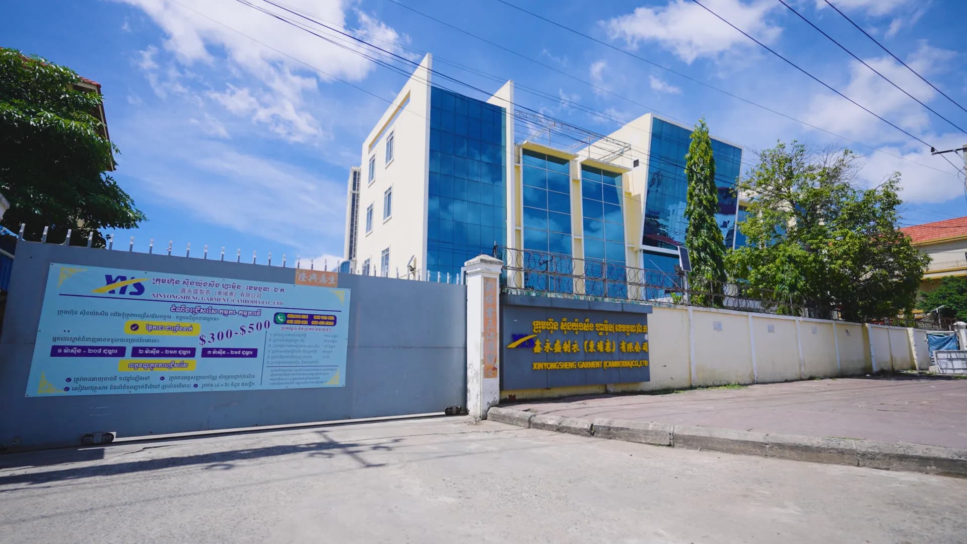 XYS Garment (Cambodia) Co., Ltd.